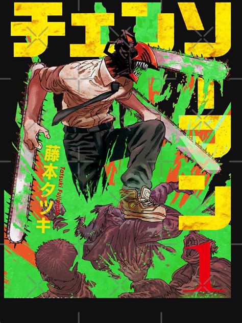 Chainsaw Man Poster Manga Chainsaw Man Denji Anime T Shirt For Sale