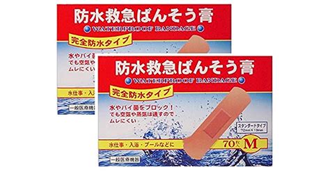 【sale／98off】 共立薬品工業 ウレタン素材の切って使えるばんそうこう フリーサイズ2枚 Asakusasubjp