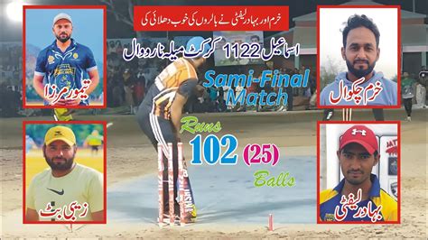 Runs 102 Balls 30 Taimoor Mirza Vs Khurram Chakwal Zebi Butt Vs