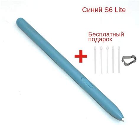 Замена стилуса для планшета S Pen для Samsung Galaxy Tab S6 Lite P610