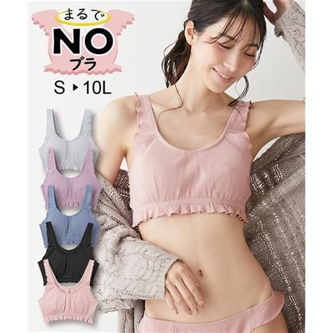 ブラジャー S M L まるでnoブラ ハーフトップ ブラ ニッセン 女性 下着 レディース ノンワイヤー 締め付けない 楽 シンプル