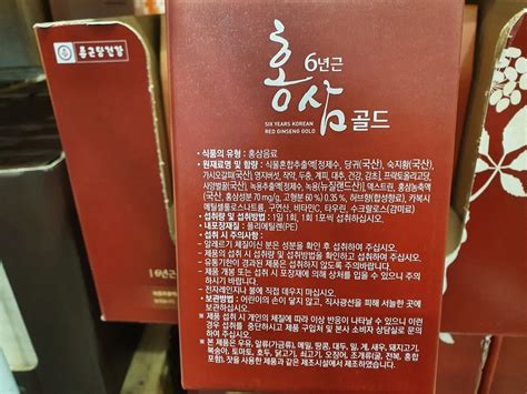 종근당건강 6년근 홍삼골드 70ml30포