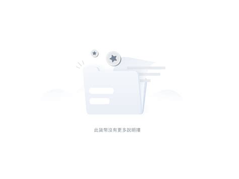 No Coin Description by Jube Huang on Dribbble