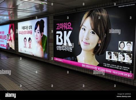 28 04 2013 Seoul South Korea Asia Illuminated Billboards Advertise