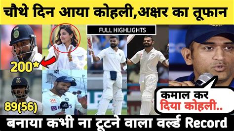 Ind Vs Aus Virat Kohli Century Today Virat Kohli Th Century