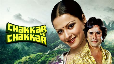 Super Hit Full Blockbuster Hindi Movie CHAKKAR PE CHAKKAR Rekha