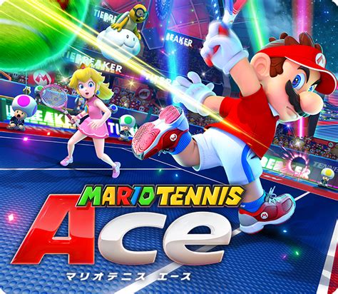 マリオテニス エース ゲームアーカイブ マリオポータル Nintendo