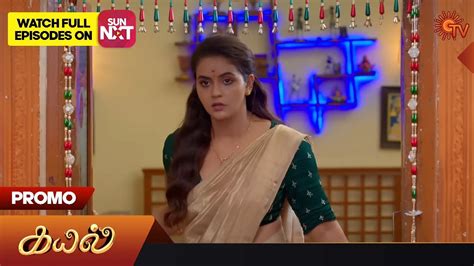 Kayal Promo 05 December 2023 Sun TV Serial Tamil Serial YouTube