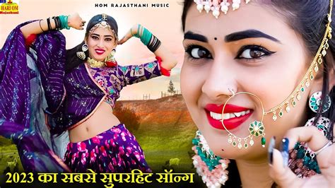 New Rajasthani Love Song 2023 Hum Teri Mohabbat Main Paagal