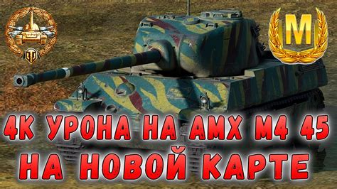 Amx M Youtube