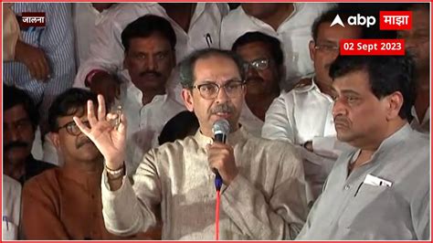 Uddhav Thackeray Full Speech मराठा बांधवांच्या मागण्यांचा आदर करा