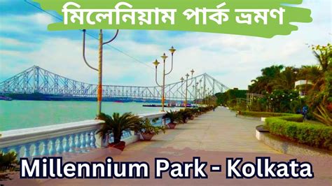 Millennium Park Kolkata Couple Friendly Park