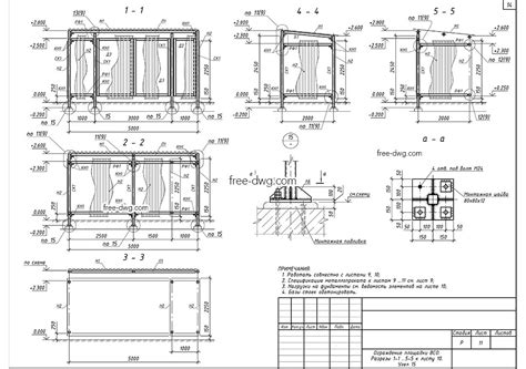 Площадка для твердых бытовых отходов - DWG файл для бесплатного скачивания