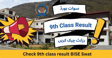 Bise Swat Th Result By Name