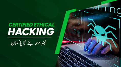 Certified Ethical Hacking CEH EHunar Hunarmand Pakistan