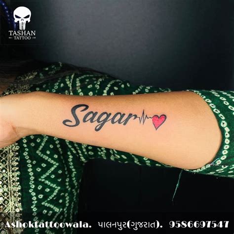 Sagar name tattoo design | Name tattoo designs, Name tattoo, Name tattoo on finger