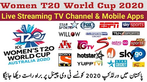 Icc Womens T20 World Cup 2020 Live Streaming Tv Channel Ten Sports