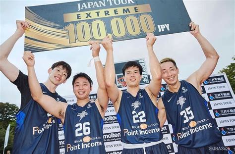 3×3 Japan Tour 2023 Extreme Round8 試合結果【優勝】 Yoyogi Infiniteexe 公式サイト