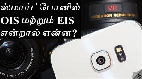 Here S Google S Impressive OIS EIS Video Stabilization