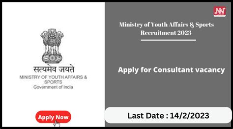 Ministry Of Youth Affairs Sports Recruitment Apply For