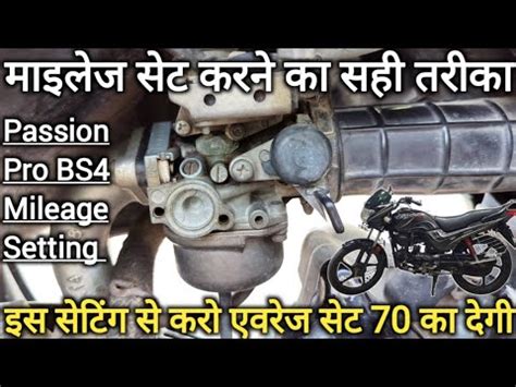 Passion Pro Ka Mileage Kaise Set Karen How To Set Mileage Of Passion