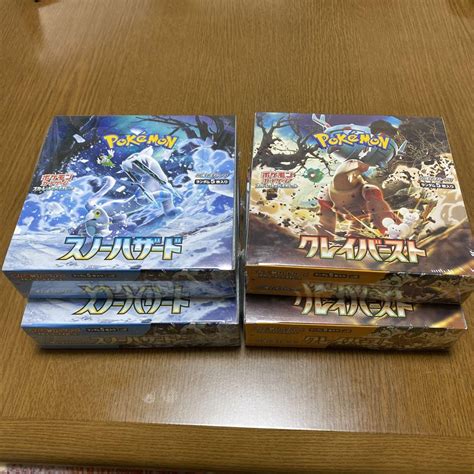 一番の ポケモンカード ポケモンカード 【未開封シュリンク付き】 クレイバースト Jp スノーハザード Box