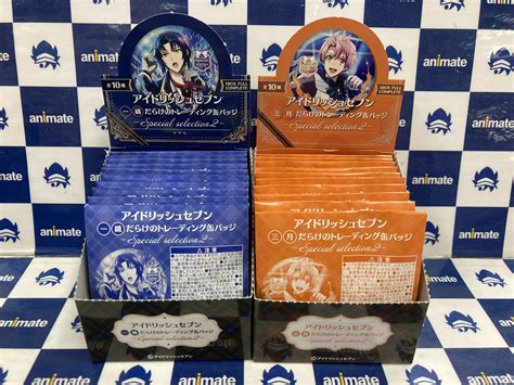 アニメイト長岡 On Twitter 【グッズ入荷情報】 『アイドリッシュセブン』より「〇〇だらけのトレーディング缶バッジ〜special