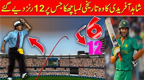 Shahid Afridi Biggest Sex 158 Meter 12 Runs World Record In History