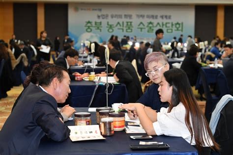 충북tp 청주 수출중소기업 온라인 전시관 입점업체 모집