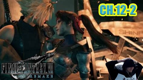 Final Fantasy 7 Remake Chapter 12 2 Dual Bossfight Reno And Rude Youtube