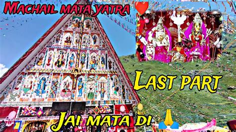 Machail Mata Yatra Last Day Mai Bapis Aaunga Jai Mata Di