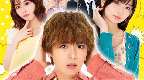 Kanojo Okarishimasu Revela Un Visual Para Su Live Action Y A La Actriz