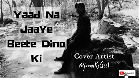 Yaad Na Jaaye Beete Dino Ki Mohammed Rafi Song Cover By Jaanu Ke Geet Youtube