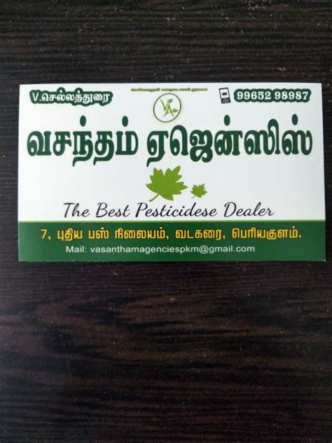 Top Pesticide Dealers In Palani Best