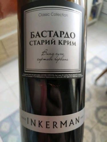 Inkerman Інкерман Бастардо Старий Крим Bastardo Old Crimea Classic