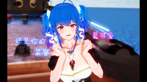 Azur Lane Mmd K Fpssaint Louis Youtube