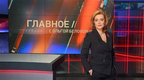 Главное с Ольгой Беловой [18/06/2023