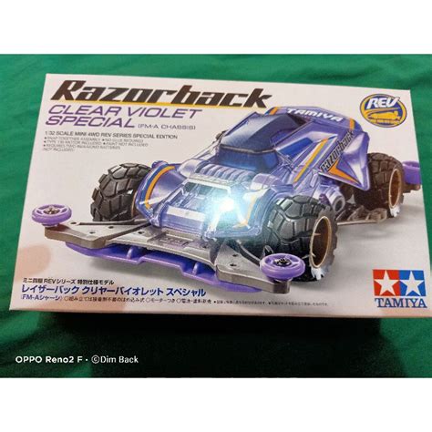 Jual Tamiya Razorback Clear Violet Special Fma Fm A Chassis