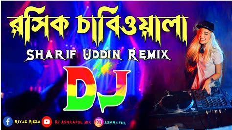 Roshik Chabi Wala Dj Remix Bangla Tik Tok Vairal Dj Remix Dj