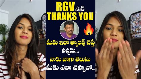 Bigg Boss 4 Ariyana Glory Emotional Words About Ram Gopal Varma