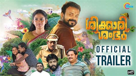 Shikkari Shambhu Official Trailer Kunchacko Boban Shivada Vishnu