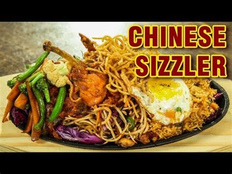 Chinese Sizzler Recipe | Chicken Sizzler Recipe | How To Make Chinese ...