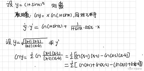 一元导数与多元求导数总结 多元函数求导公式 Csdn博客