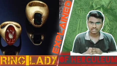 The Ring Lady Of Herculaneum Youtube