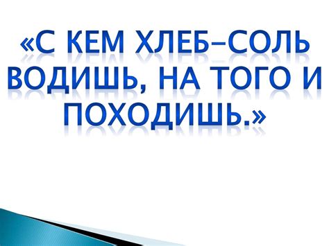 Предосудительный недостаток - презентация онлайн