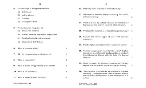 Meghalaya Board Mbose Class 11 Entrpreneurship Theory 2022 Question Paper Indcareer Docs