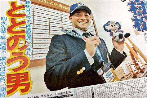 中日ドラフト2位・村松開人、趣味のサウナで裸の付き合い期待！？ ドラ要素＠のもとけ