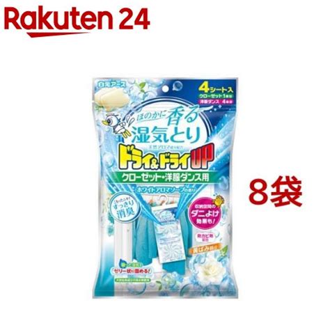 【楽天市場】ドライ＆ドライup クローゼット・洋服ダンス用 ホワイトアロマソープの香り4シート入8袋セット【ドライ＆ドライアップ】 除湿