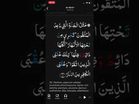 Surah Ar Ra D Ayat 35