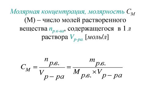 Растворы жидкие, твердые, газообразные - презентация онлайн
